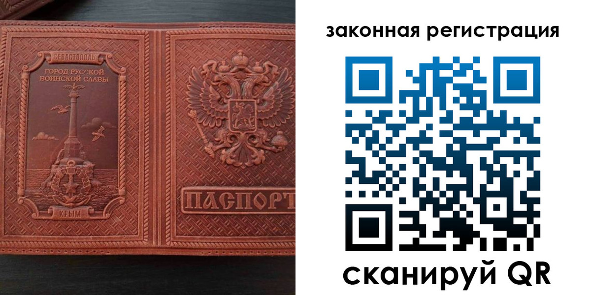 пропишу в квартире в Яранске