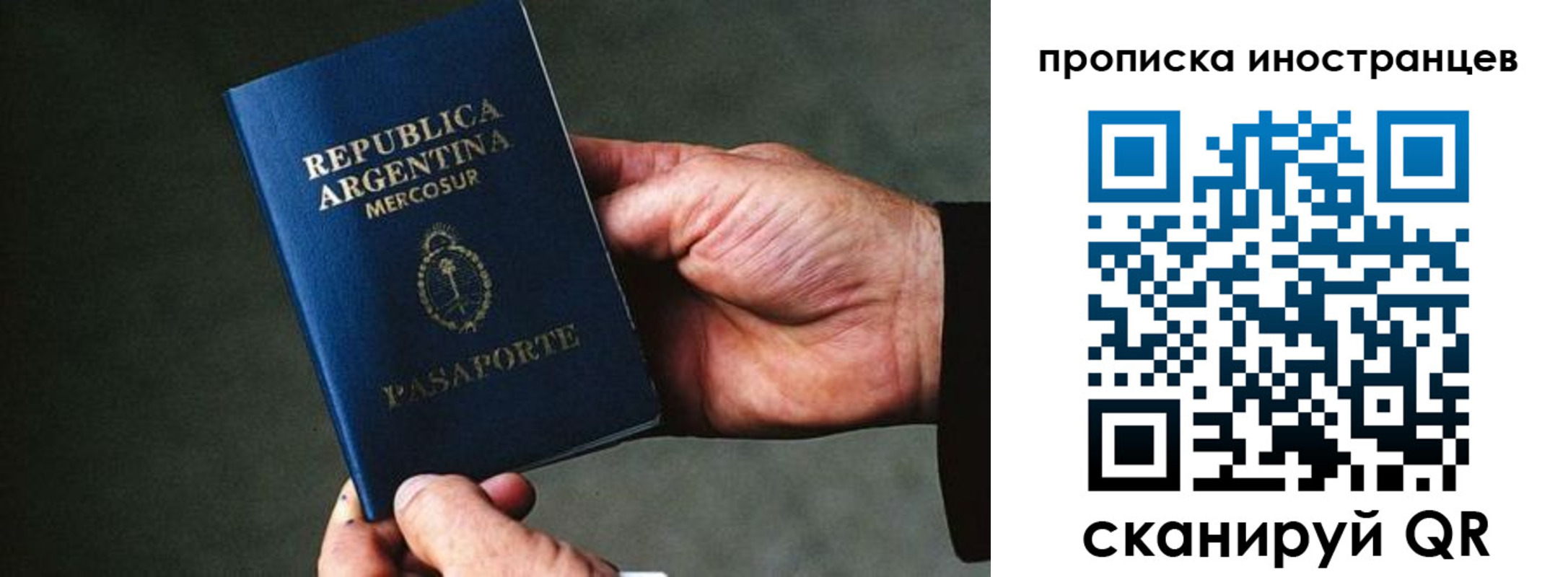 форма 3 в Яранске
