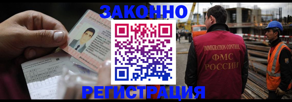 временная регистрация гарантия в Яранске