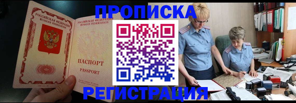 регистрация для дет. сада в Яранске